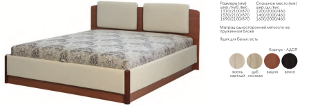 Кровать Тахта-Люкс Марк с Ящиком для Хранения и Матрасом/Разные Цвета и Размеры 1200/1400/1600 мм